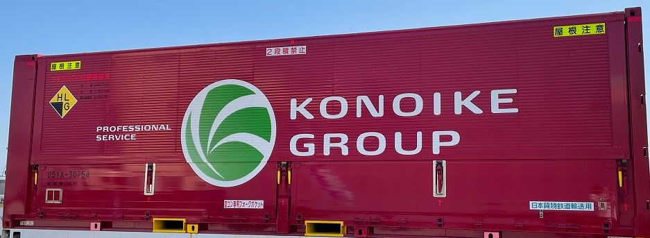 新製品・再生産品情報