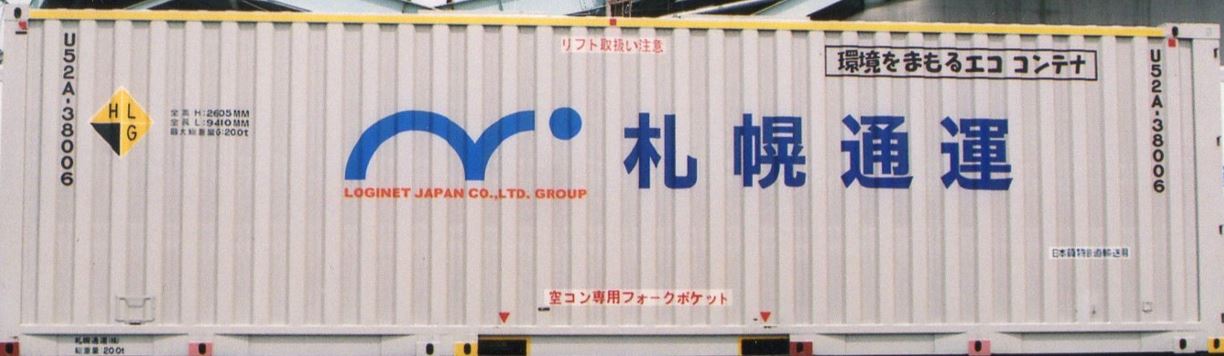 新製品・再生産品情報