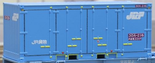 63%OFF!】 朗堂 再生産 N C-1512 12fコンテナ UV19Aタイプ 北海道