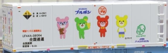 新製品・再生産品情報